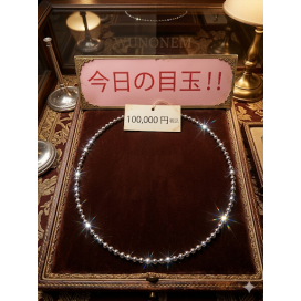 【3周年記念セール　今日の目玉！！】