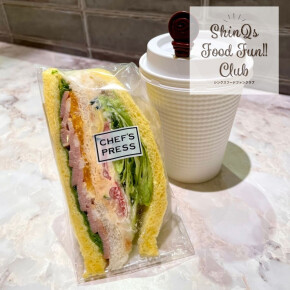 野菜たっぷり♡〈シェフズプレス〉合鴨ローストのサンドイッチとコーヒーでジメジメ気分から復活♪