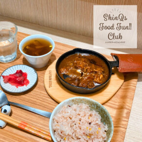 16種の薬膳入り♡〈大珍厨房〉の「鉄板牛すじカレー定食」でほっと温まるランチ時間♪