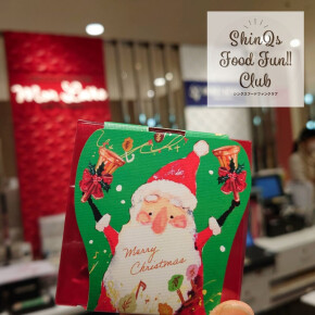 期間限定☆〈モンロワール〉サンタの中に隠れた”うさぎ”と”こいぬ”にきゅん♡「リーフキューブ(クリスマス)」