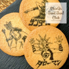ShinQs限定！シュールで可愛い〈泉屋〉の」タローマンクッキー」