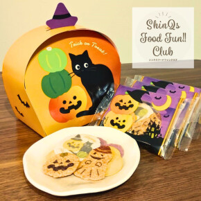 子どもにも大人気♪リバーシブルなパッケージが可愛い〈桂新堂〉の「ハロウィン（5袋入り）」