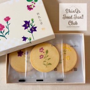 季節限定♡秋の草花をあしらった〈赤坂柿山〉の「秋色七草」