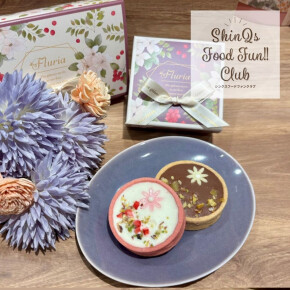 〈フルーリア〉の季節限定「タルトオショコラ」が可愛すぎる♡ホワイトデーにもぴったりな映えスイーツ