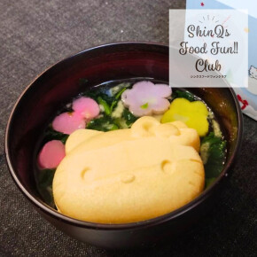 かわいさにほっこり♪手土産にもぴったりな〈加賀麩 不室屋〉の「宝の麩」♡