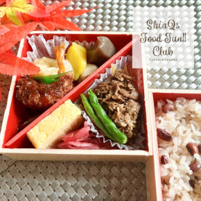 毎月１日だけのお楽しみ♪〈おこわ米八〉で１日限定発売！お赤飯の贅沢なお弁当に出会える幸せ♡