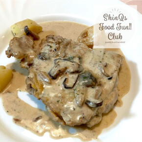 寒い夜のごちそうに。おうちで楽しむ本格イタリアン〈アントニオ〉の「ローストチキン ポルチーニクリームソース」☆