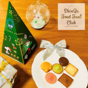 クリスマス限定コラボ！飾って可愛い、食べて幸せ〈アンリ・シャルパンティエ〉の「プティ・ガトー・アソルティ」