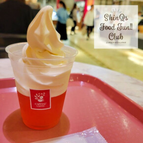 夏限定！爽やかな酸味がクセになる♡〈キャピタルコーヒー〉の「カムカムゼリー ソフトクリーム乗せ」♪