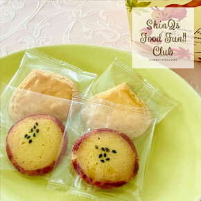 季節限定♡〈フルーリア〉「おいもと栗のクッキー」で季節のやさしい甘みを味わう