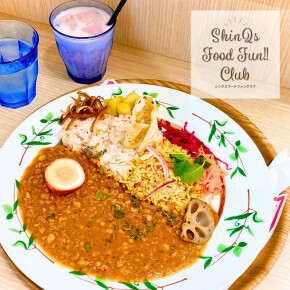 期間限定！寒い冬はスパイシーカレーで温まろう☆〈Sita シータ〉の「マサラカレー」&「ブルーベリーラッシー」