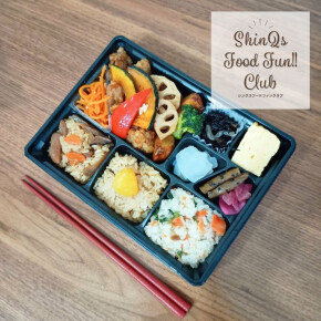 秋らしい3種のおこわをチョイス♡秋の味覚で栄養満点〈おこわ米八〉の「和風黒酢弁当」でほっこり贅沢ランチタイム♪