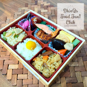 3種のおこわが選べる♪〈おこわ米八〉の「米八幕の内弁当」で新年度のお疲れ様ランチ