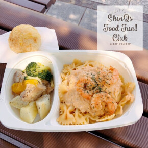ピクニックや外ランチにベストマッチ☆〈アントニオ〉の選べるパスタと絶品お惣菜グルメＢＯＸ♪