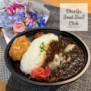 スパイシーなカレーに秋の味覚きのこを発見♡〈リッチクリームコロッケ東京〉の「きのこの熟成カレー」で大満足ランチ♪