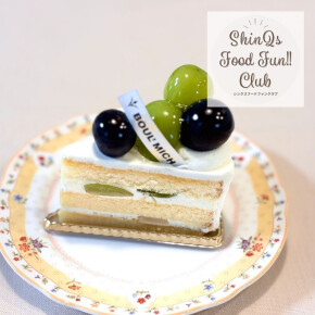 9月限定♡みずみずしい葡萄を楽しむ〈ブールミッシュ〉の「葡萄のショートケーキ」♪