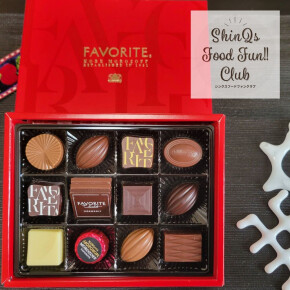 幸せ気分になれる一粒チョコ♡〈モロゾフ〉の「フェイバリット」プチご褒美＆クリスマスギフトに◎