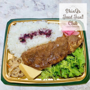 ボリューム満点！〈つけにく麹屋〉の「豚のみそ漬け焼き弁当」でパワーUP☆