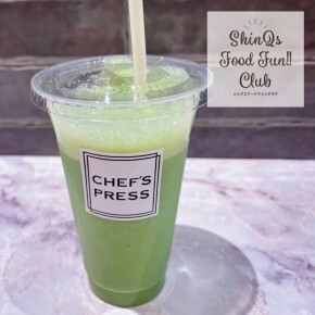 野菜×果物×豆乳の黄金バランス！〈シェフズプレス〉の「グリーンベジタブル」で夏の疲れをリセット☆