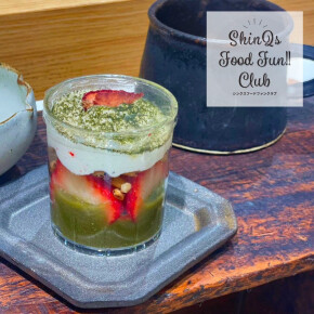 夏の美味しさ！〈いちご大福と茶菓のお店 あか〉のShinQs限定「夏いちごと抹茶のパフェ」と「プティ大福」♪
