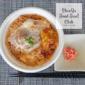 暑い夏こそ！〈とんかつ まい泉〉で母も助かる「ヒレかつ丼」大満足ランチ♪ 