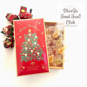もうすぐクリスマス♪クリスマスツリーのパッケージが目映い〈ROKUMEIKAN〉果実のゼリー「恵みのしずく」はプレゼントにもオススメ☆