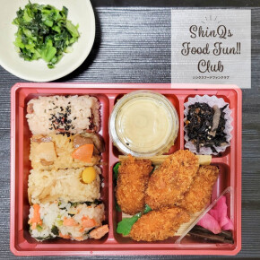旬をギュッと詰め込んだ幸せ♡〈おこわ米八〉の「カキフライ弁当」で秋ごはん♪ 