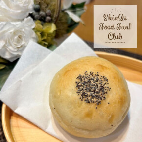 新商品♡ふわもち生地とたっぷり粒あんが魅力♪〈くらすわ〉の「プレミアムあんぱん」