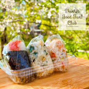 新緑の季節にぴったり♪〈新潟ゆのたに 心亭〉で見つけた美味しいおにぎりで外ランチ気分☆