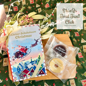 手土産にもぴったり！〈ユーハイム〉クリスマス限定 “ブック型バームクーヘン” にひとめぼれ♡