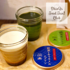 期間限定！つるんとリッチ♡〈モロゾフ〉の濃厚「濃抹茶のプリン」と売り切れ必至「紅茶とキャラメルのプリン」
