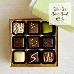 日本の美意識を味わう、和素材が織りなすチョコレート♡〈セゾン ド セツコ〉の「ショコラの調べ」
