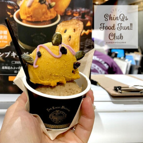 秋限定商品！〈ファーイーストバザール〉「パンプキンジェラート」で、遥か東の地に想いをはせるハロウィンのひととき♡