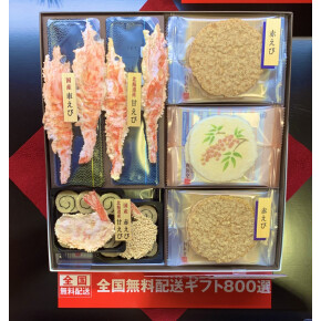 ☆冬のえび物語☆