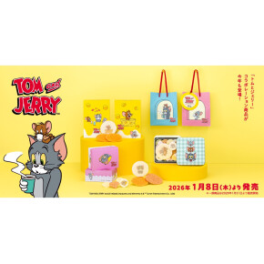トムとジェリー コラボレーションえびせんべいが販売！