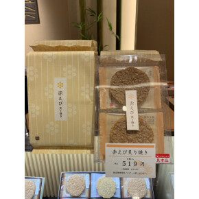ご自宅用にもおすすめです！