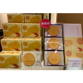 新商品！こんがりえびチーズ