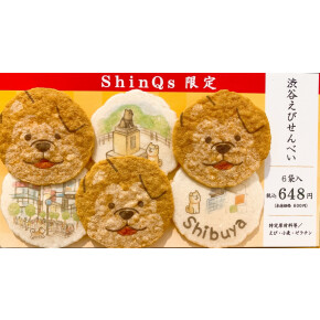 再入荷！渋谷えびせんべい