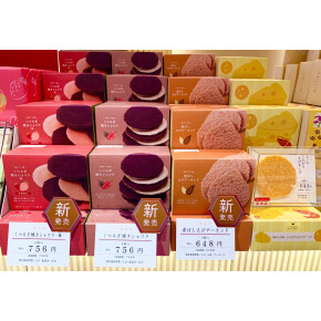 ☆新シリーズ 味わう和☆