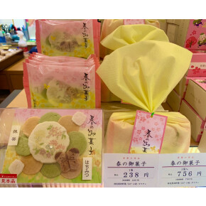 ☆春の御菓子☆