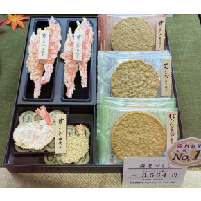 代表作品 海老づくし