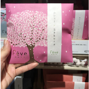 桜♪