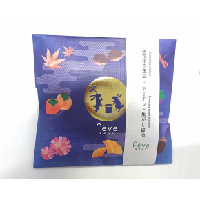 秋の新商品 ♪