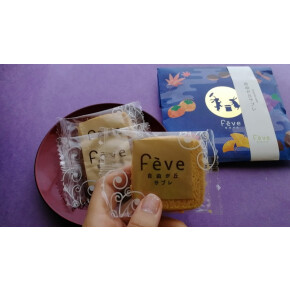 シニア世代へのギフトにも！サクッほろっ♪食べきりサイズの自由が丘サブレ【秋封筒】。