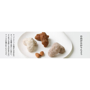 シュー生地のかりんとう