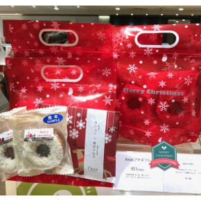 クリスマスまで。。。あと。。