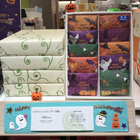 ハロウィン☆