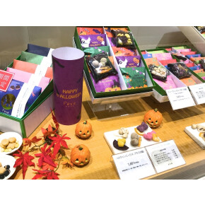 【ShinQsハロウィン】Trick orお豆！？思わず独り占めしたくなるやみつきセットはハロウィン限定