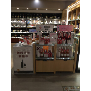 【3連休限定】“食べる宝石”ミガキイチゴの試飲販売とワインセミナー