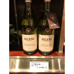セラー・セレクション・ソーヴィニヨン・ブラン／シレーニ（750ml,白ワイン）